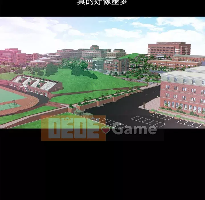 Cuộc sống sa ngã Chương 17-18