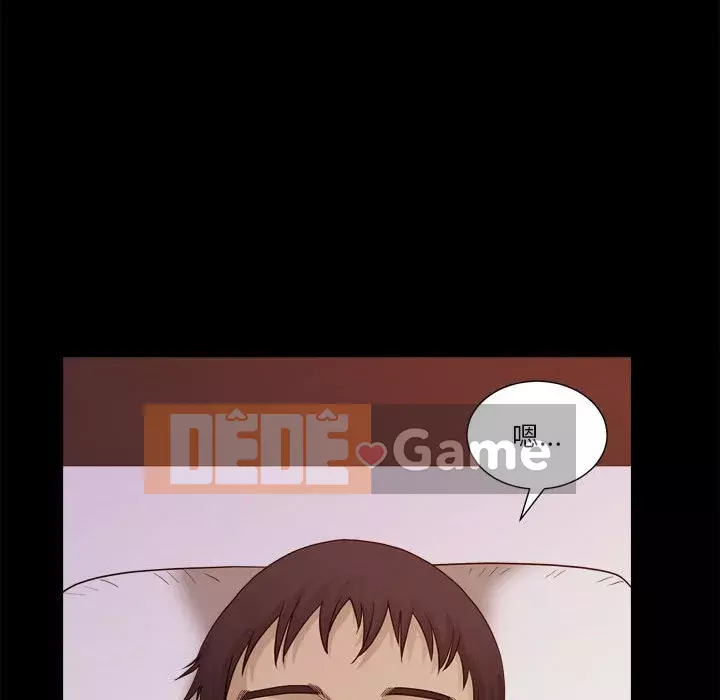 Cuộc sống sa ngã Chương 17-18