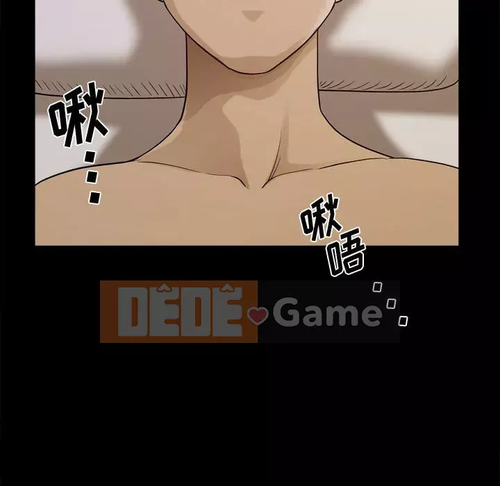 Cuộc sống sa ngã Chương 17-18