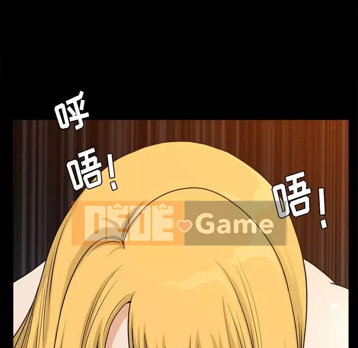 Cuộc sống sa ngã Chương 17-18