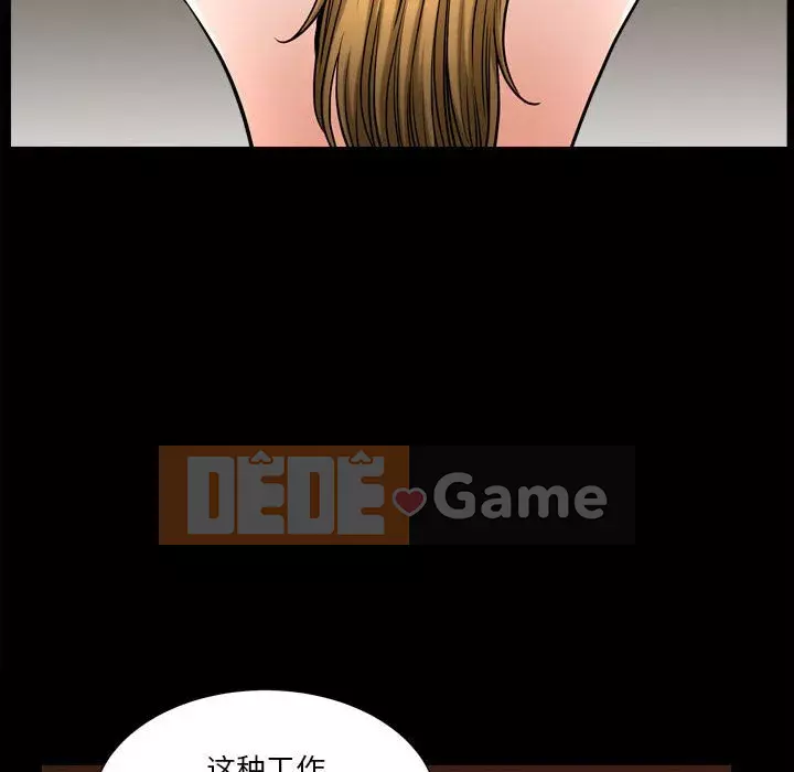 Cuộc sống sa ngã Chương 17-18