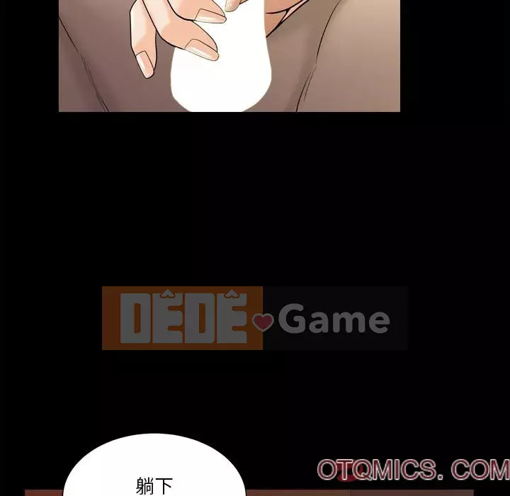 Cuộc sống sa ngã Chương 17-18