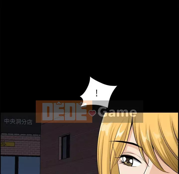 Cuộc sống sa ngã Chương 17-18