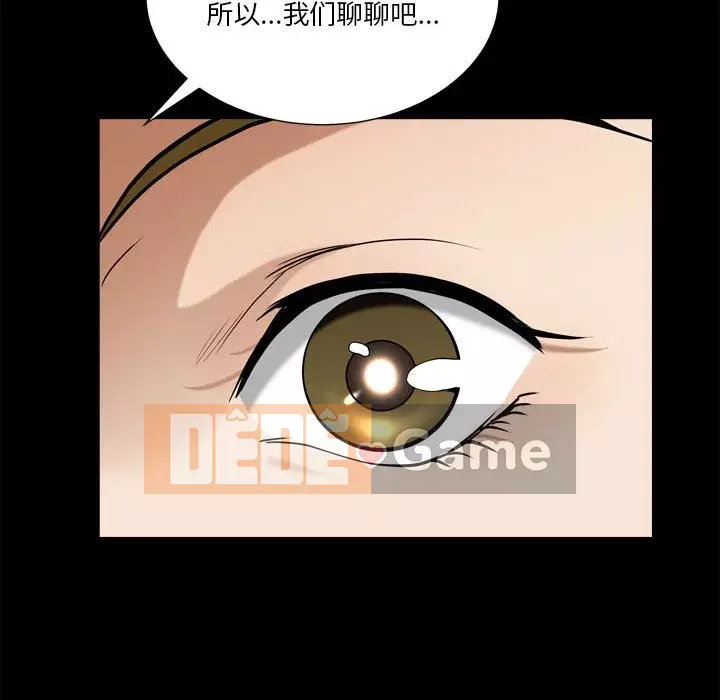 Cuộc sống sa ngã Chương 17-18