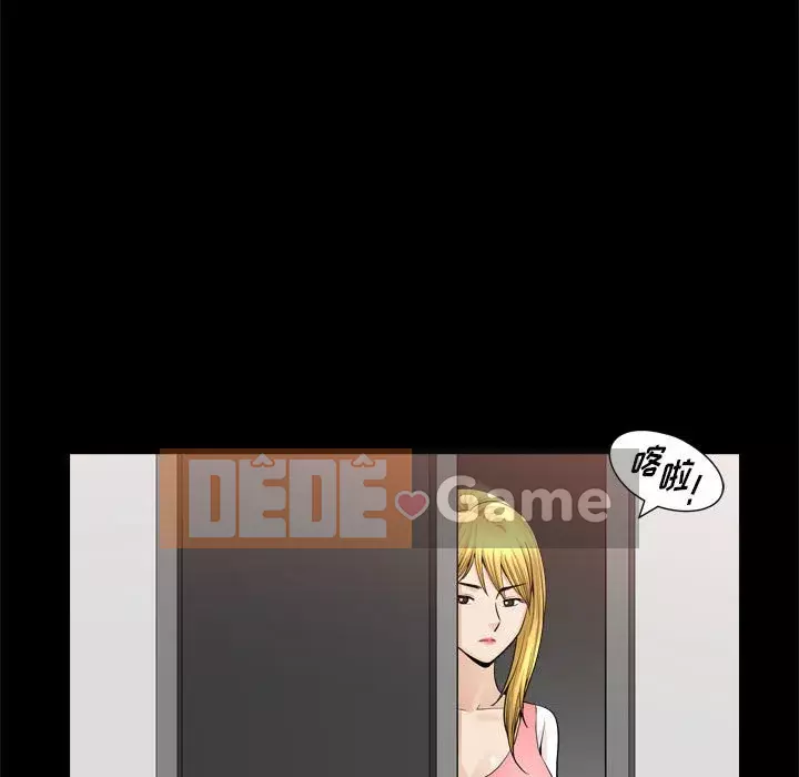 Cuộc sống sa ngã Chương 17-18