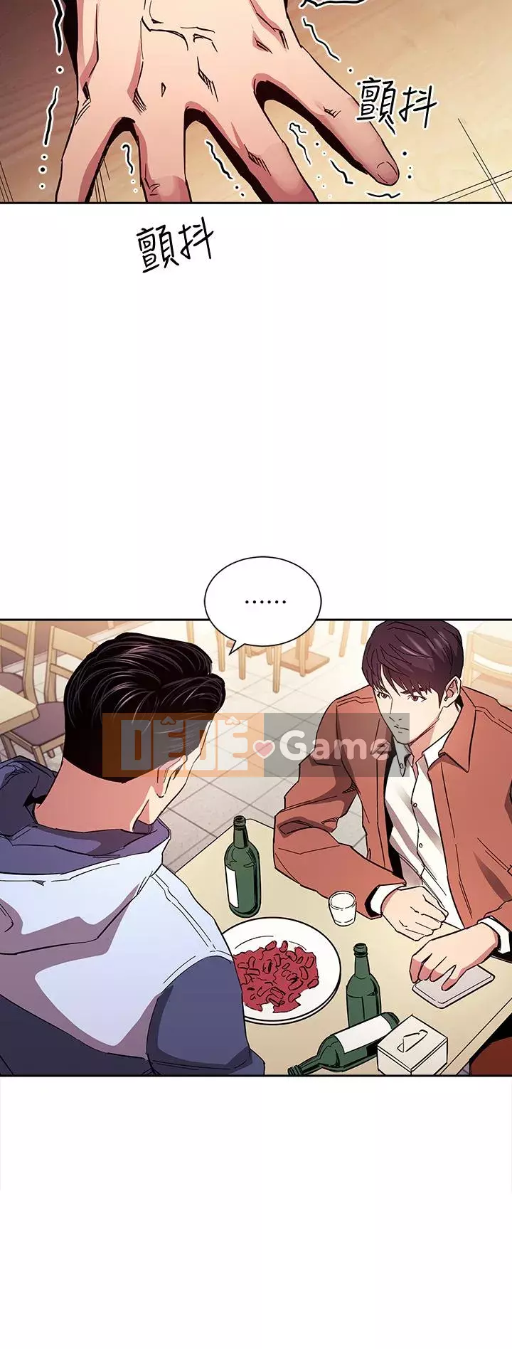 Mẹ của bạn bè Chương 65-66