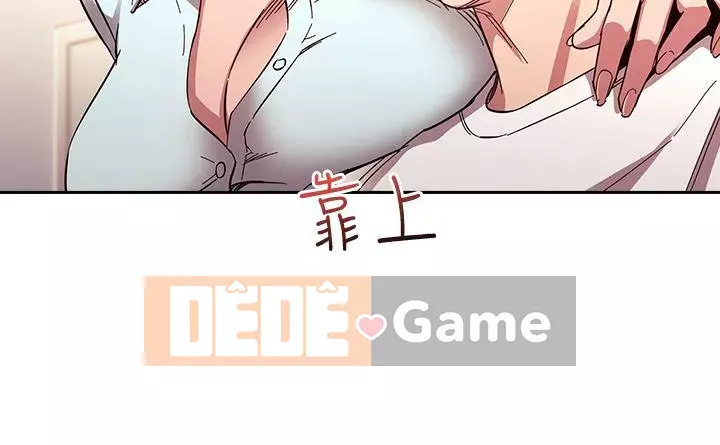 Mẹ của bạn bè Chương 65-66