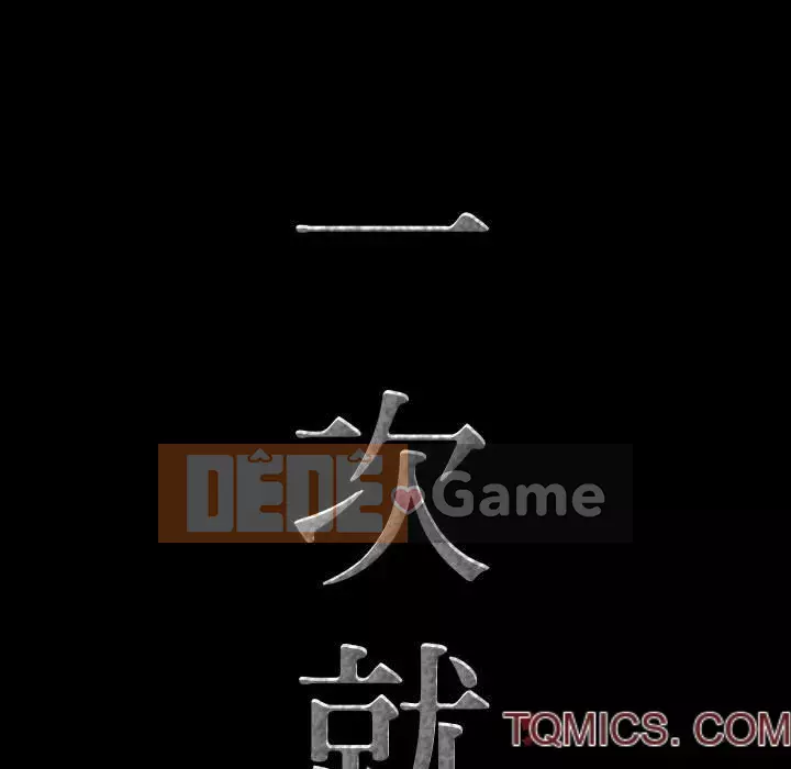 Một lần nghiện Chương 45-46