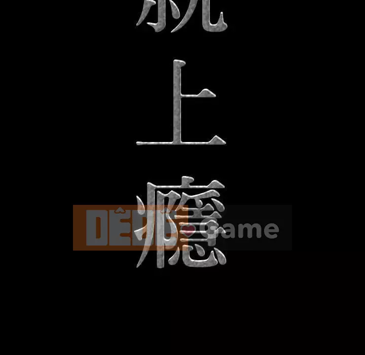 Một lần nghiện Chương 45-46