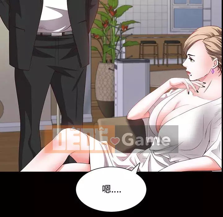 Một lần nghiện Chương 45-46