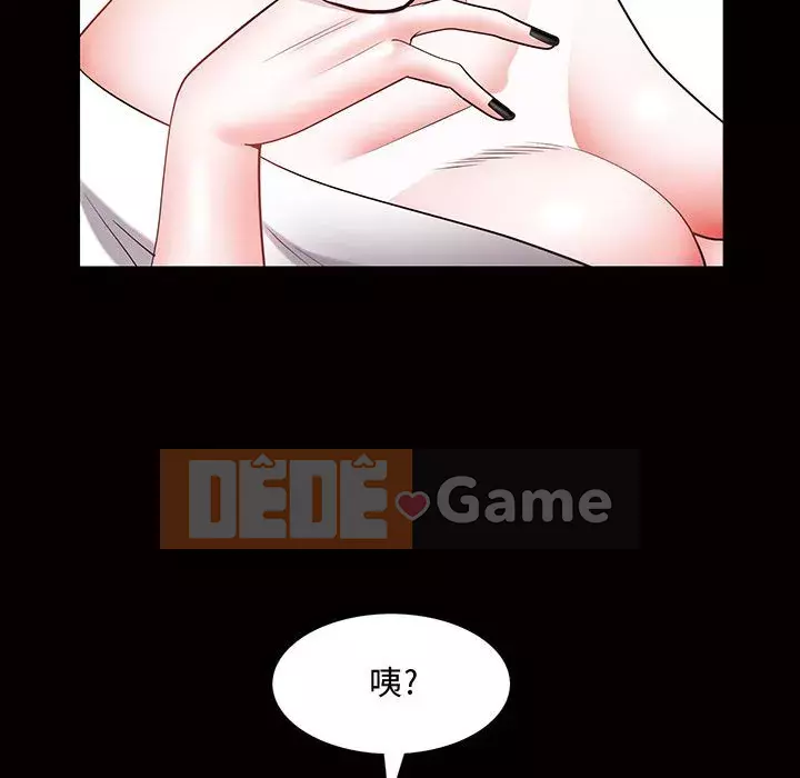 Một lần nghiện Chương 45-46