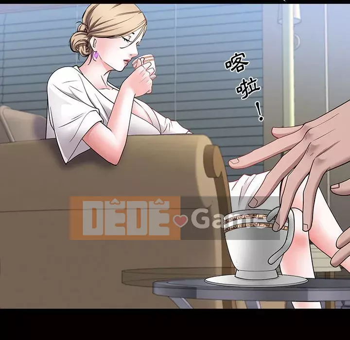 Một lần nghiện Chương 45-46