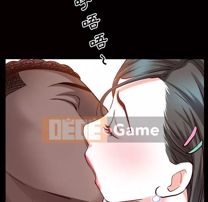 Một lần nghiện Chương 45-46