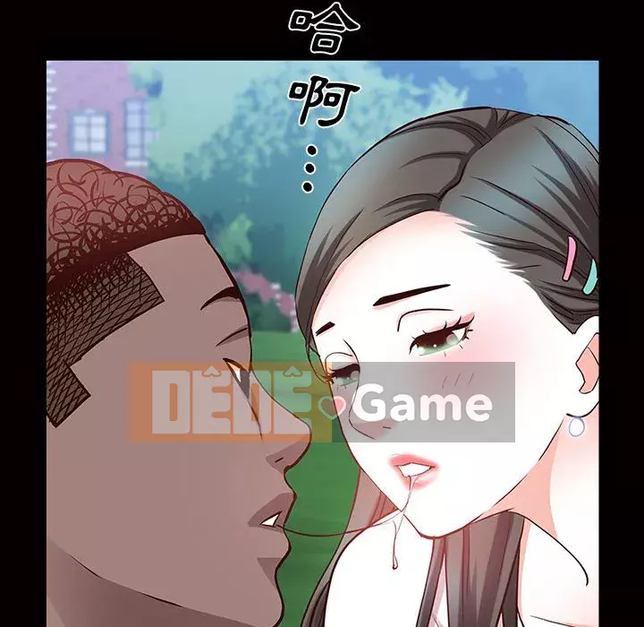 Một lần nghiện Chương 45-46