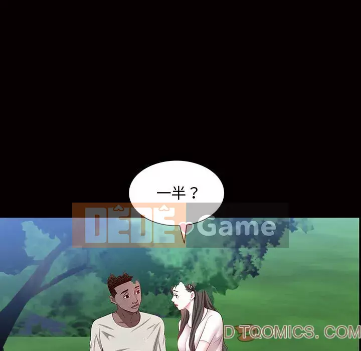 Một lần nghiện Chương 45-46