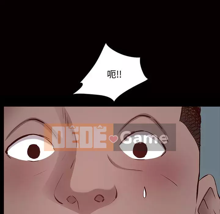 Một lần nghiện Chương 45-46