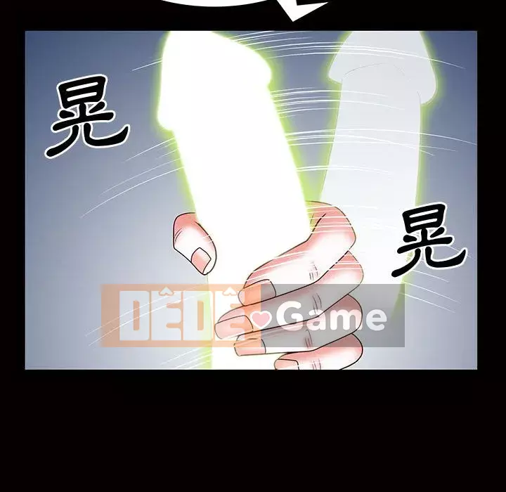 Một lần nghiện Chương 45-46