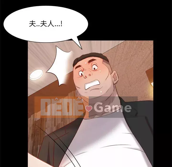 Một lần nghiện Chương 45-46