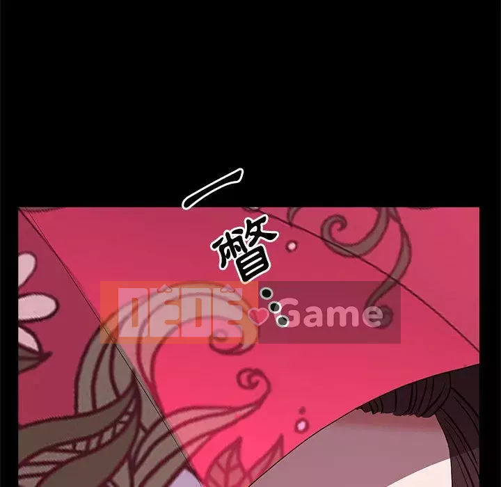 Một lần nghiện Chương 45-46