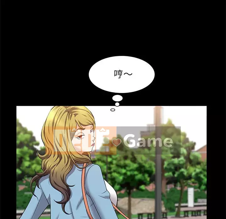 Một lần nghiện Chương 45-46