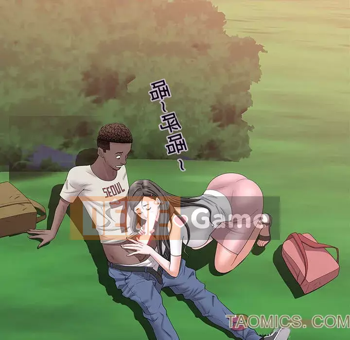 Một lần nghiện Chương 45-46