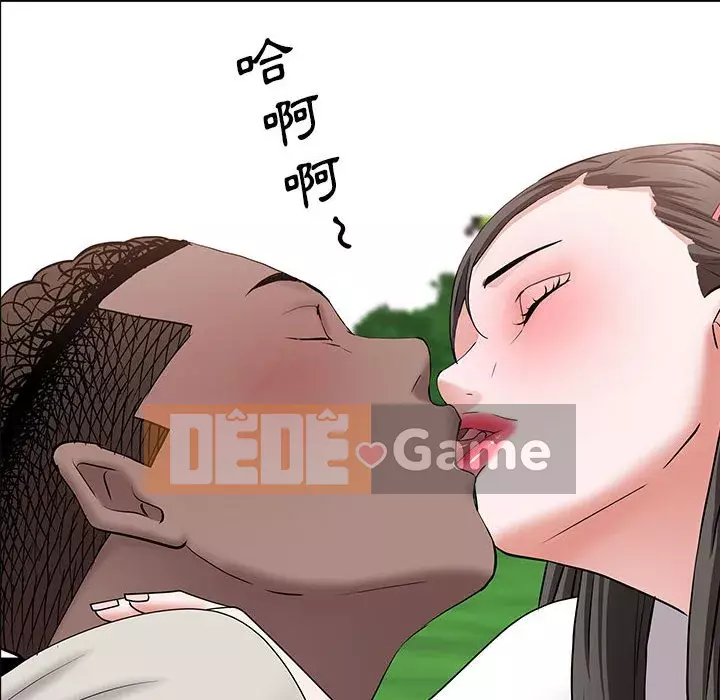 Một lần nghiện Chương 45-46