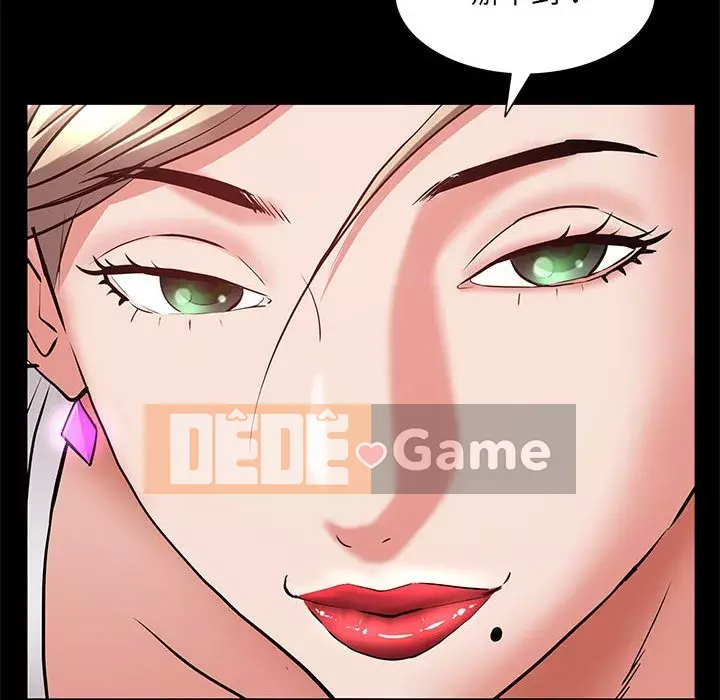 Một lần nghiện Chương 45-46