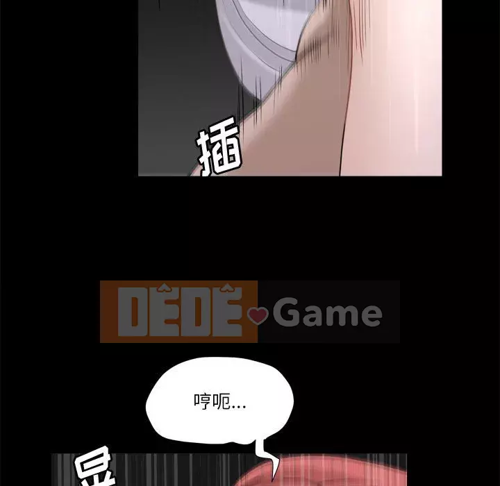 Cuộc sống sa ngã Chương 15-16