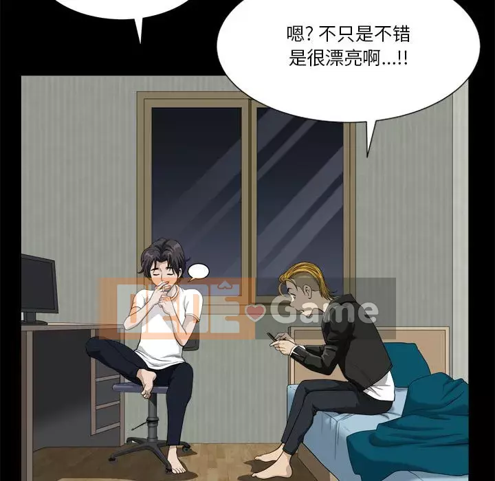 Cuộc sống sa ngã Chương 15-16