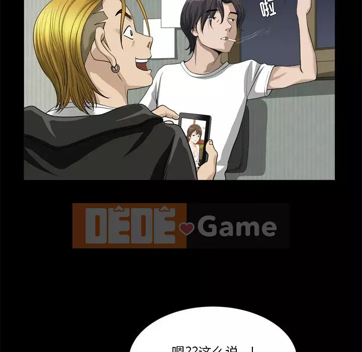 Cuộc sống sa ngã Chương 15-16