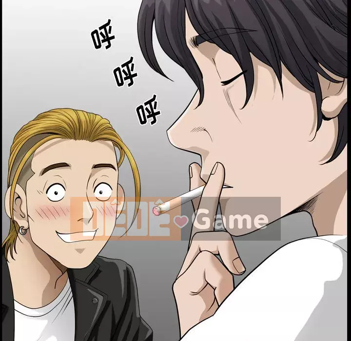 Cuộc sống sa ngã Chương 15-16