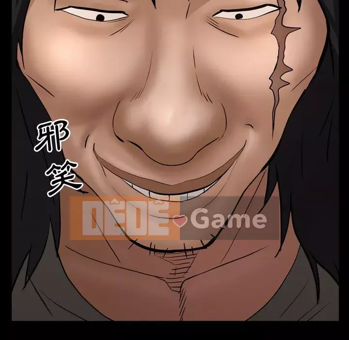 Một lần nghiện Chương 43-44