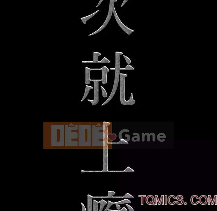 Một lần nghiện Chương 43-44