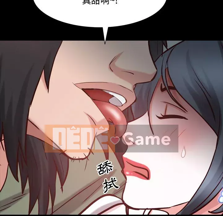 Một lần nghiện Chương 43-44