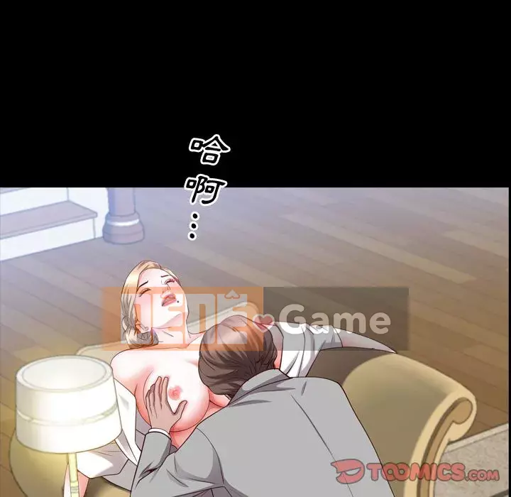 Một lần nghiện Chương 43-44