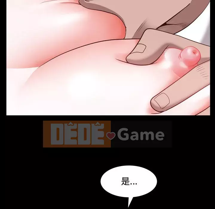 Một lần nghiện Chương 43-44