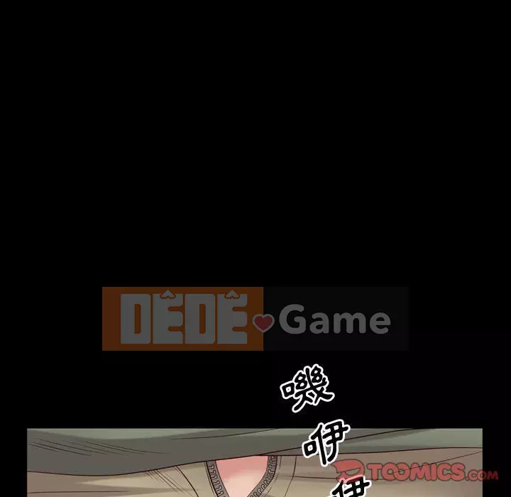 Một lần nghiện Chương 43-44