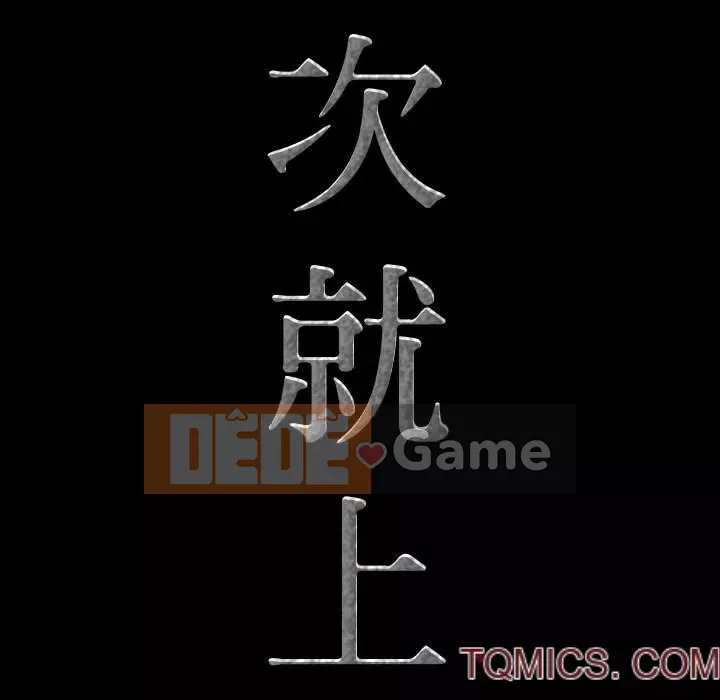 Một lần nghiện Chương 43-44