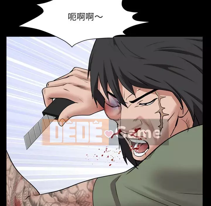 Một lần nghiện Chương 43-44