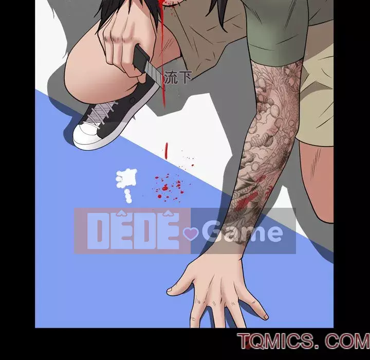 Một lần nghiện Chương 43-44