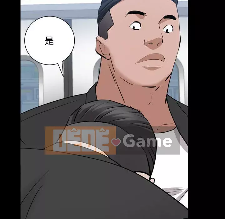 Một lần nghiện Chương 43-44