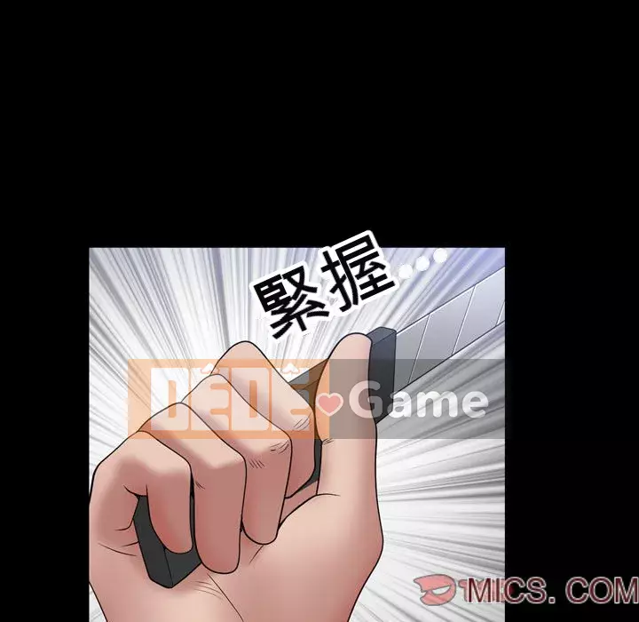 Một lần nghiện Chương 43-44