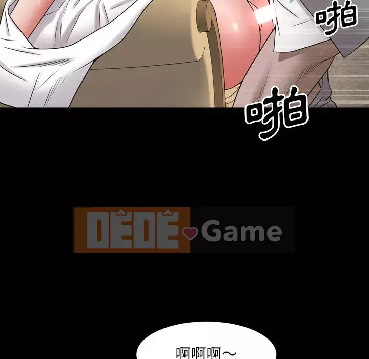 Một lần nghiện Chương 43-44