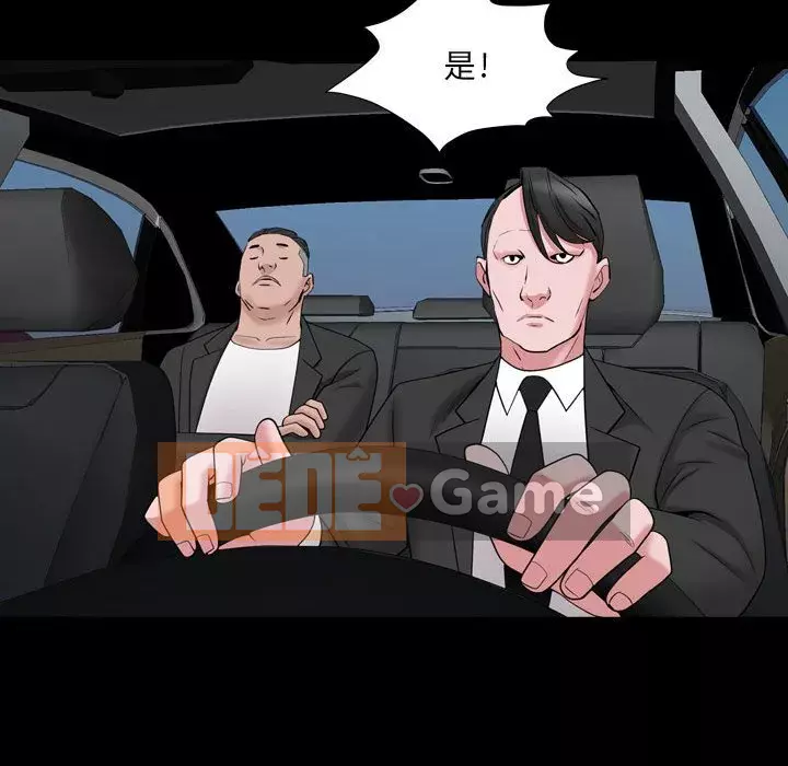 Một lần nghiện Chương 43-44