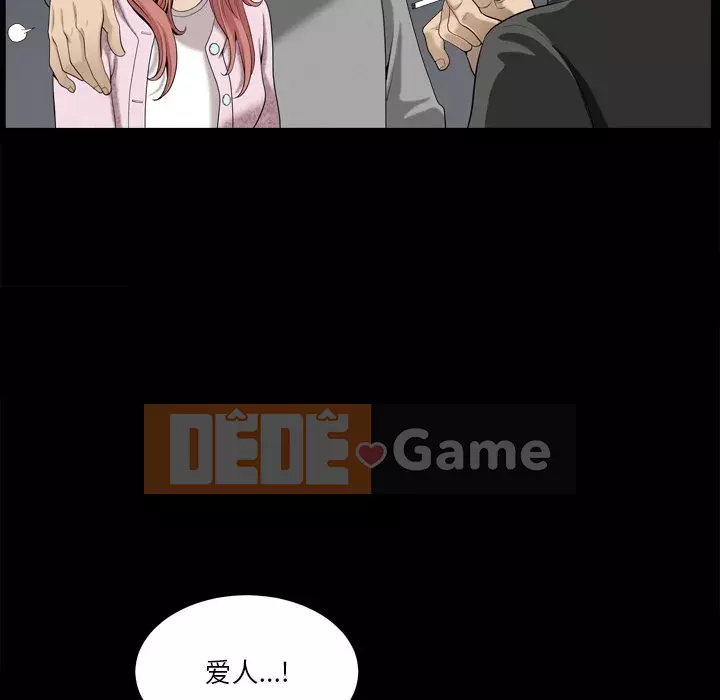 Cuộc sống sa ngã Chương 13-14