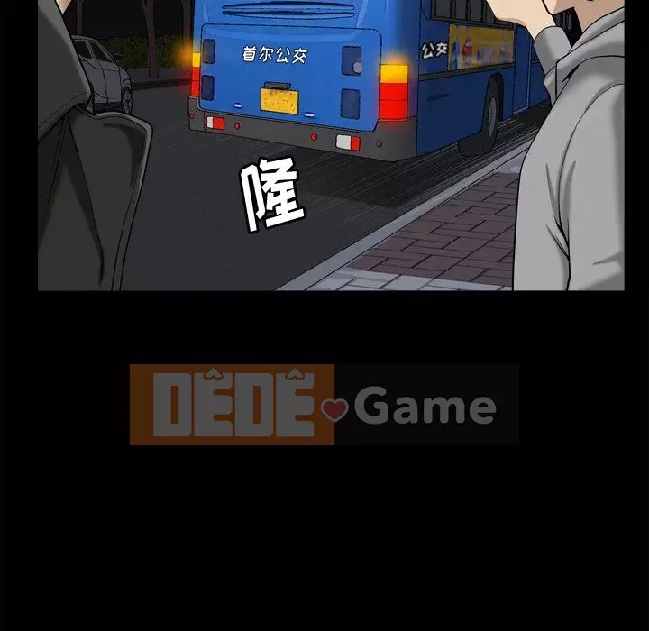 Cuộc sống sa ngã Chương 13-14