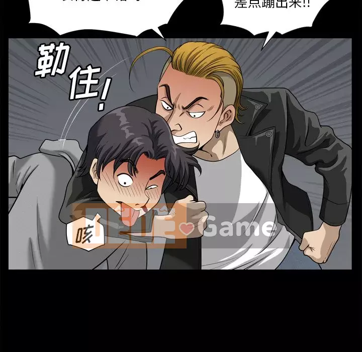 Cuộc sống sa ngã Chương 13-14