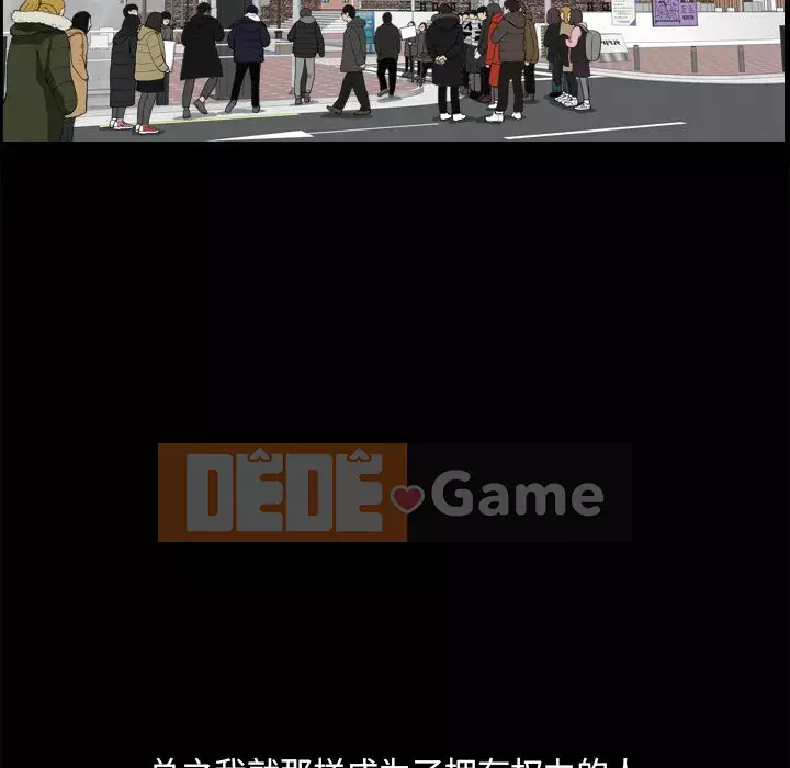 Cuộc sống sa ngã Chương 13-14