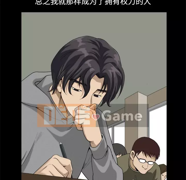 Cuộc sống sa ngã Chương 13-14