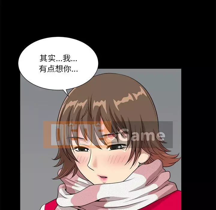 Cuộc sống sa ngã Chương 13-14